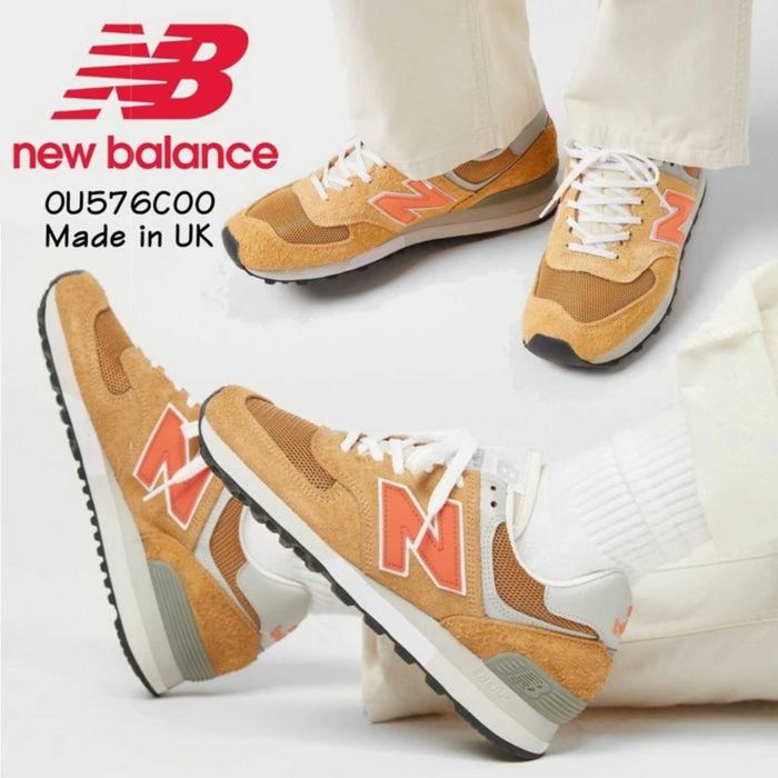 New Balance Men's OU576 Latte. Оригинал. Made in UK. Новые.