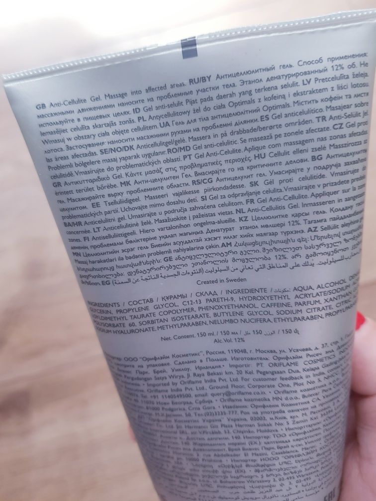 Nowy antycellulitowy żel do ciała marki Oriflame 150 ml