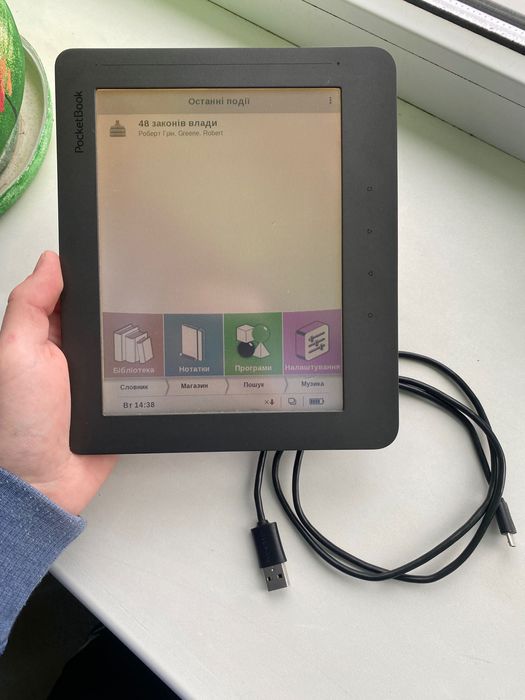 Електронна книга PocketBook Color Lux Wi-Fi кольорова підсвітка