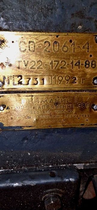 Продам(або обміняю) шліфувальну паркетну машину