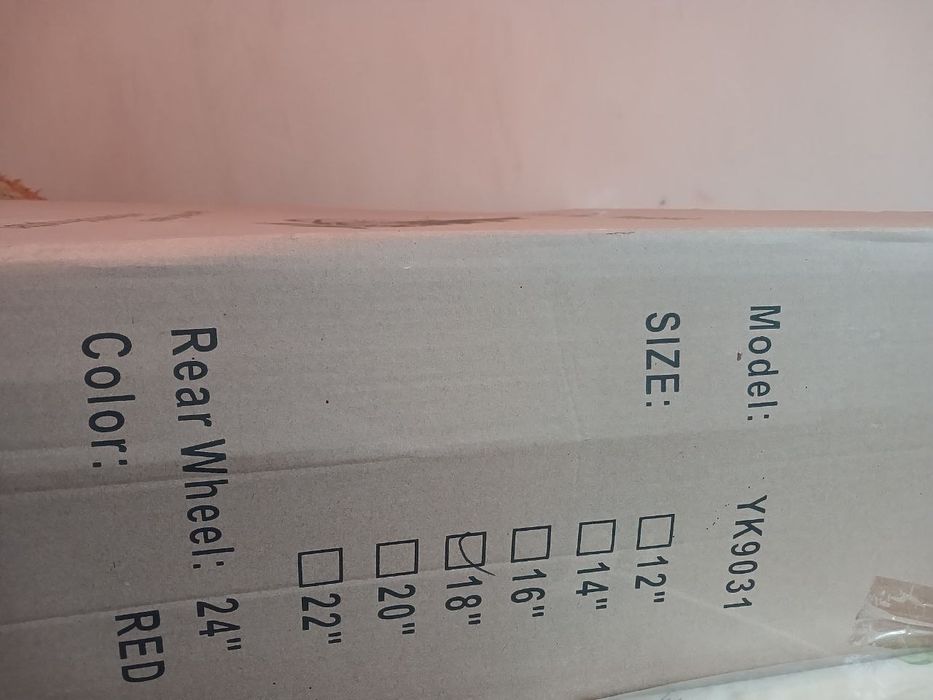 Коляска инвалидная