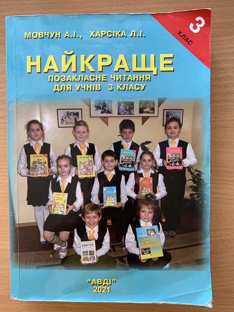 Навчальні книги