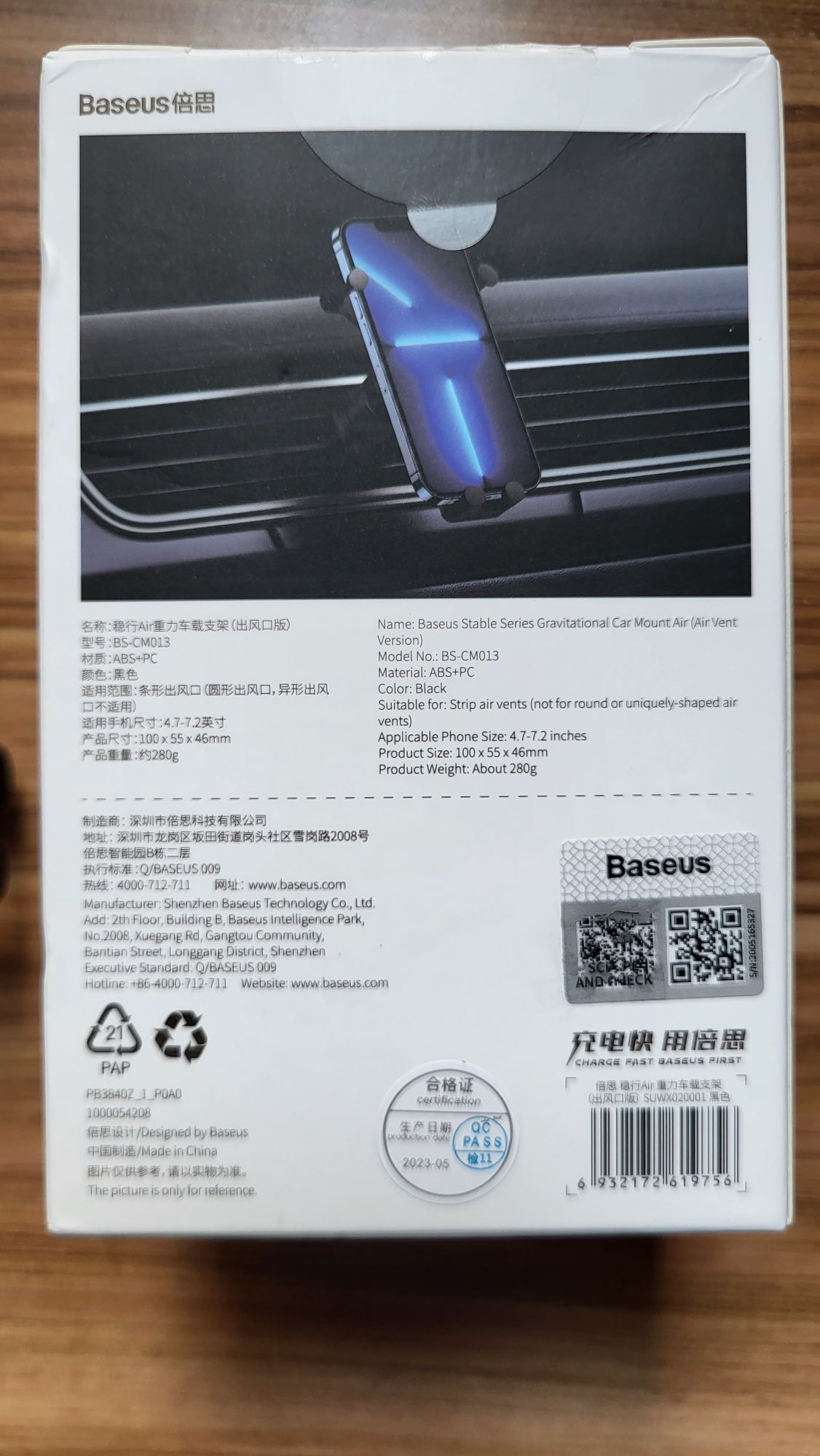 Uchwyt samochodowy Baseus Stable Series Gravitational Car Mount Air