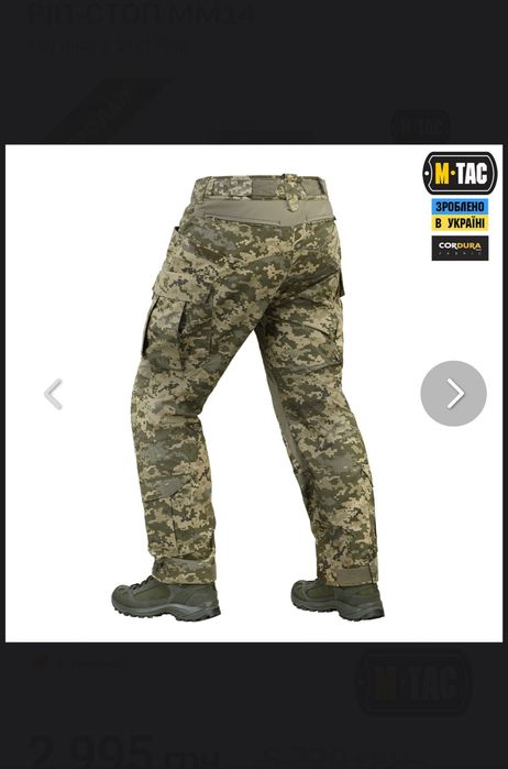 M-Tac штани Sturm Gen.II ріп-стоп MM14