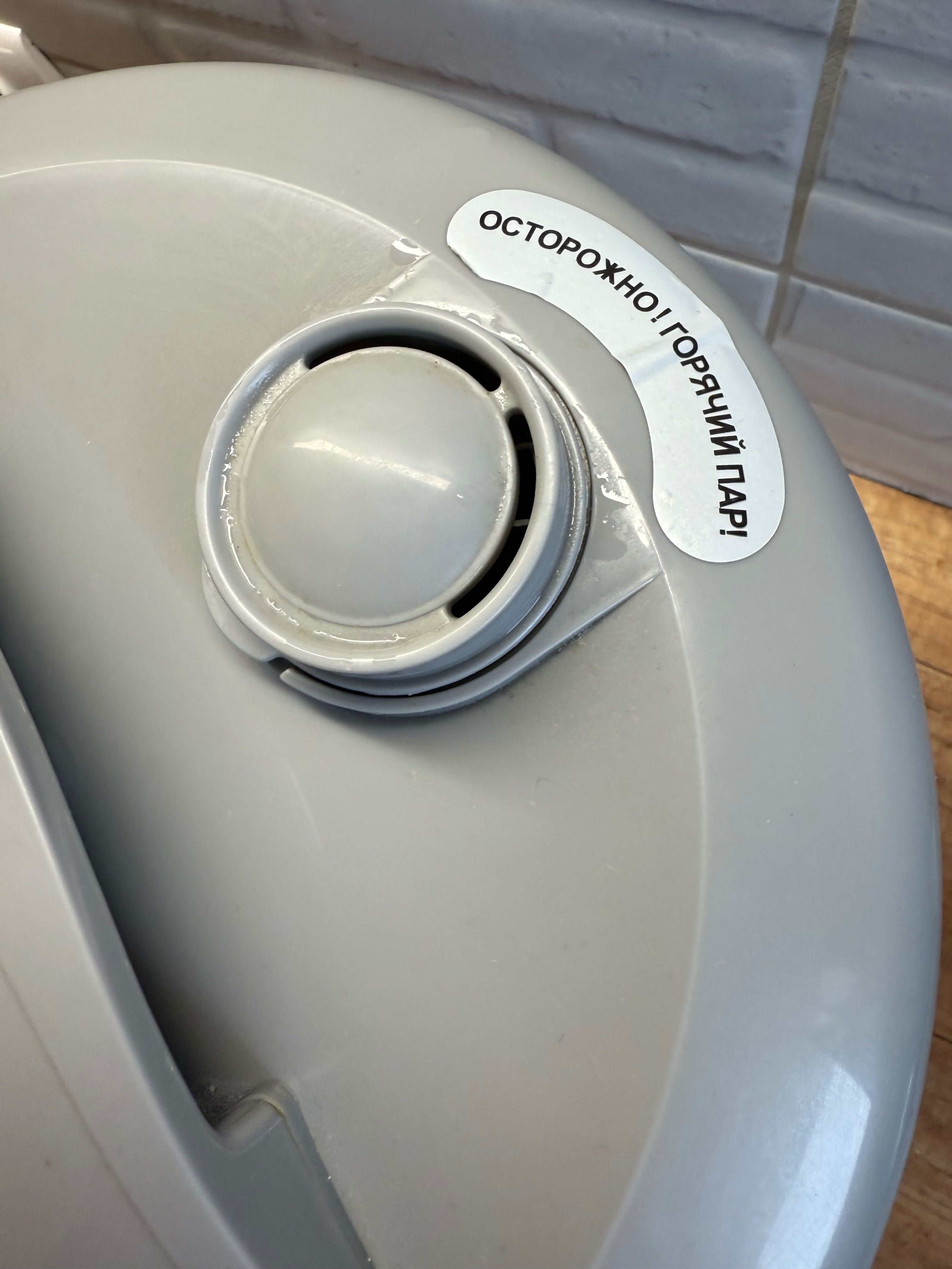 Multicooker VESelectric 5L Мультиварка на русском языке