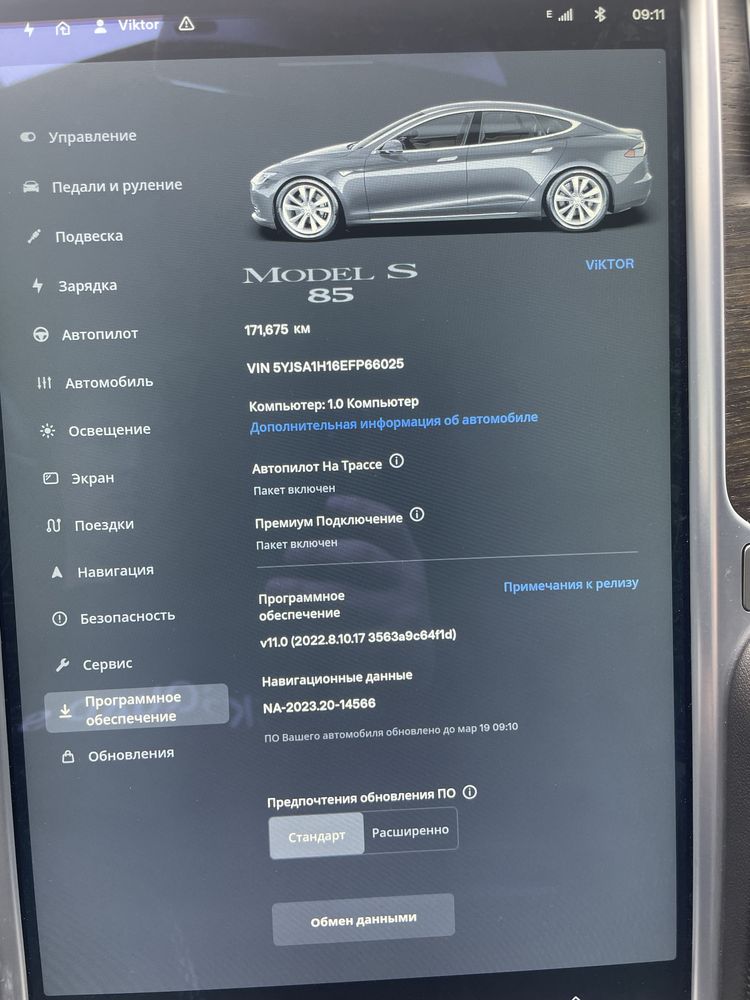 Tesla model s 85