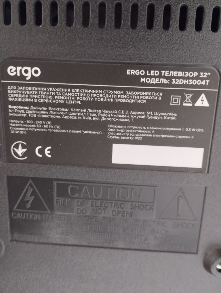 Телевизор ERGO диагональ 32 на запчасти.
