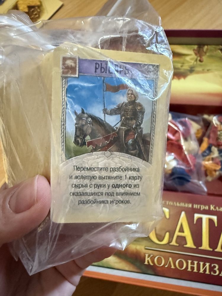 Настольная игра Catan: Колонизаторы hobby world