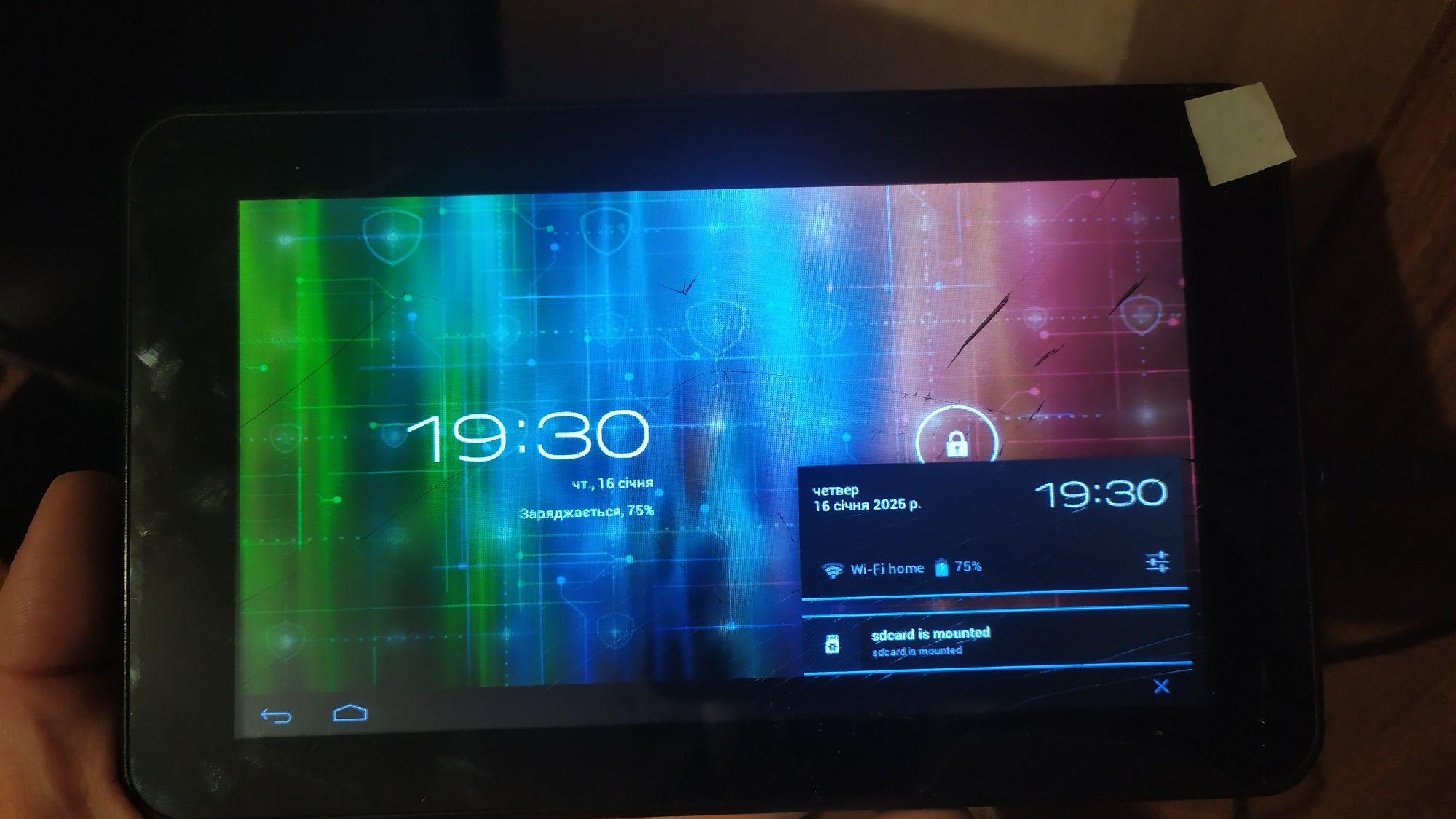 Планшет Prestigio 7.0 Ultra+