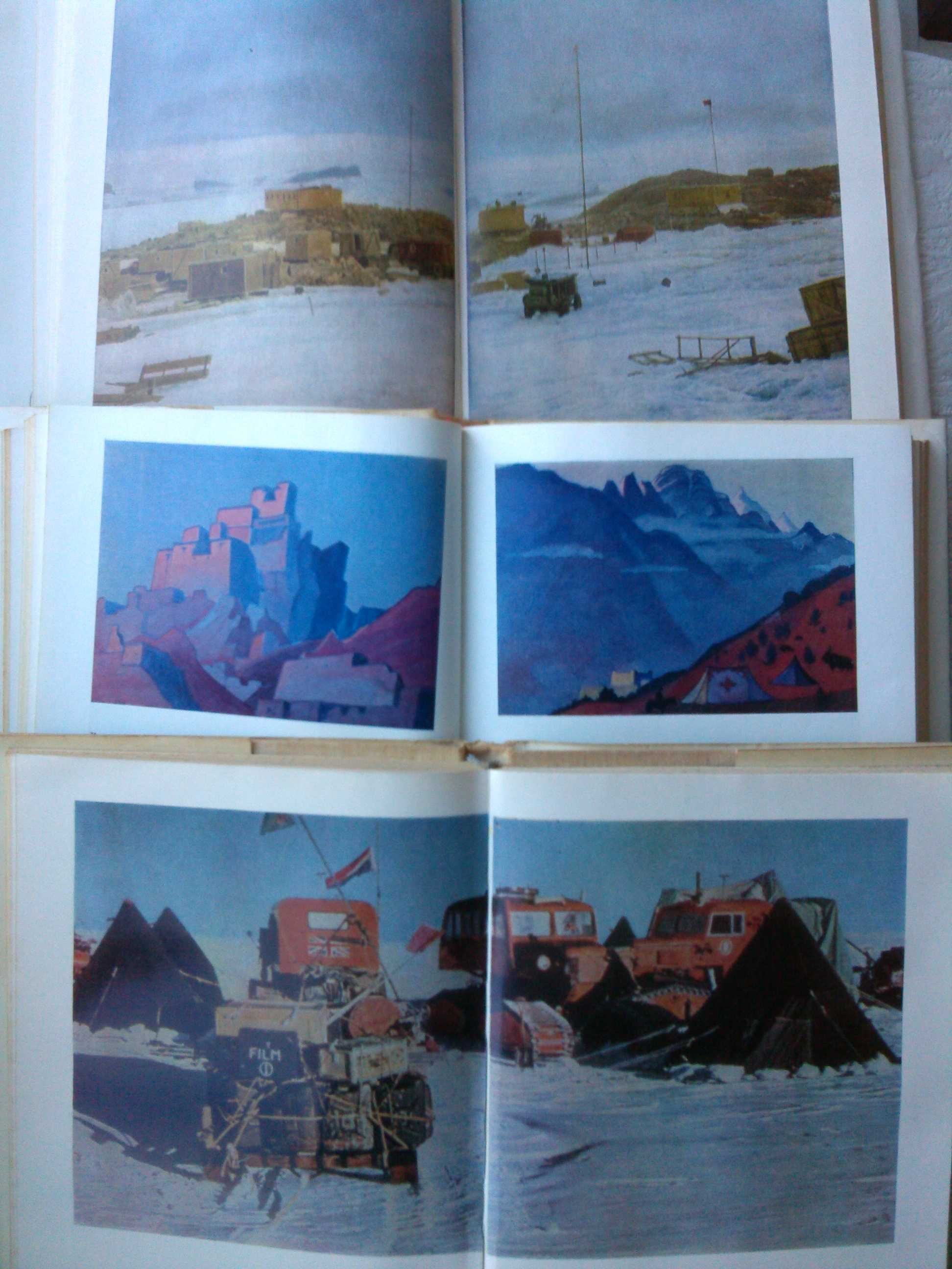 Книги о путешествиях, загадках, открытиях.