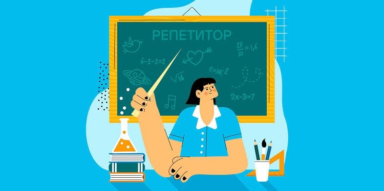 Репетитор з ЯДС і математики  для дошкільнят і 1-4 класів