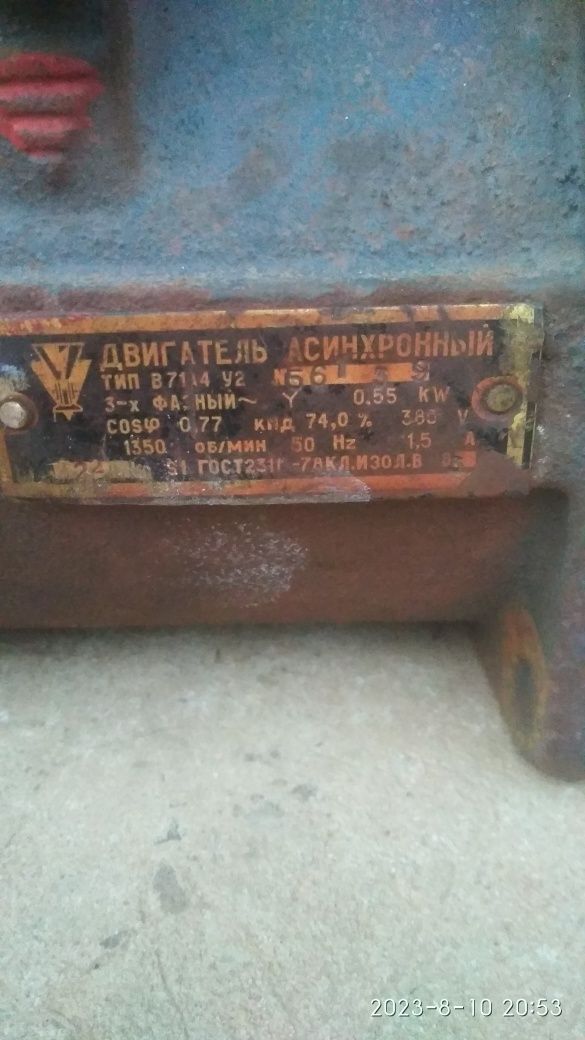 Ящик управления Я5103 40А  ПМЛ4100 пускатель АЕ2043М 40 А,