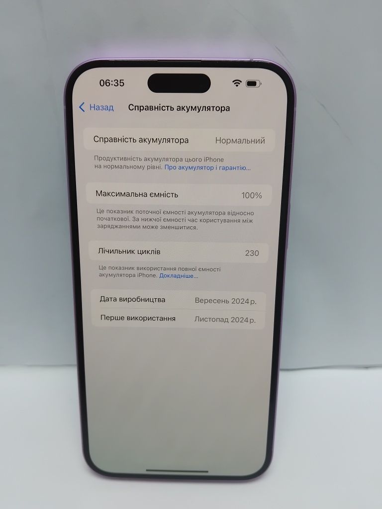 Iphone 16 Plus 128GB