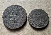 Старовинні монети Денга Полушка