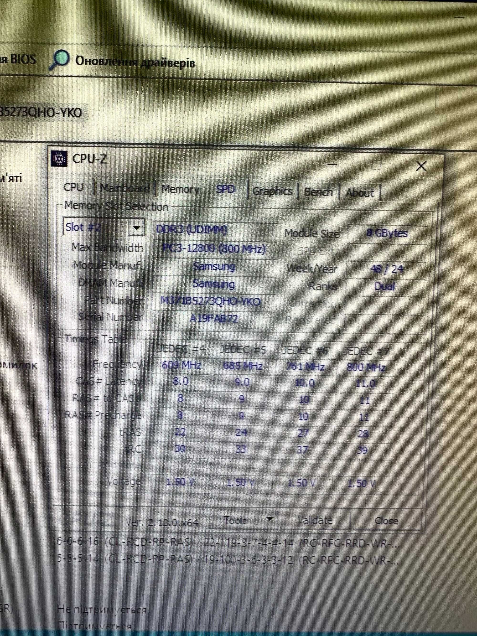 Оперативна пам`ять Samsung DDR3 8Gb 1600MHz PC3-12800U НОВА! Гарантія