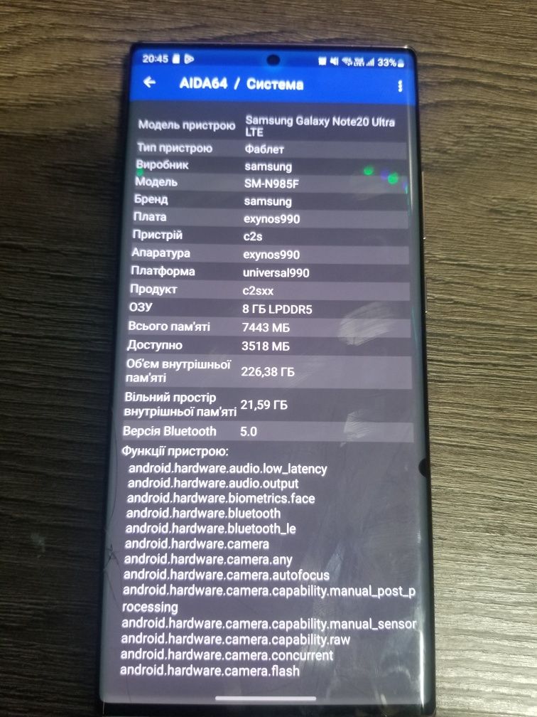 Samsung Note 20 Ultra 8/256Gb SM-N985F/DS (Читайте опис)