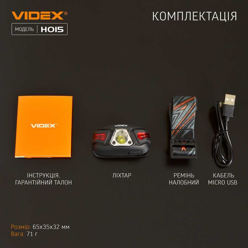 Ліхтар налобний Videx світлодіодний VLF-H015 330Lm 5000K