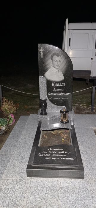 Пам'ятники, вироби з граніту.Ввесь спектр послуг Під ключ.
