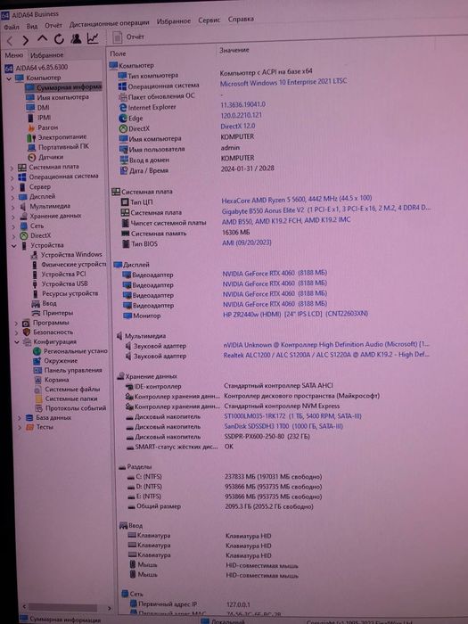 Gigabyte B550 AORUS Elite V2 + Ryzen 5 5600x