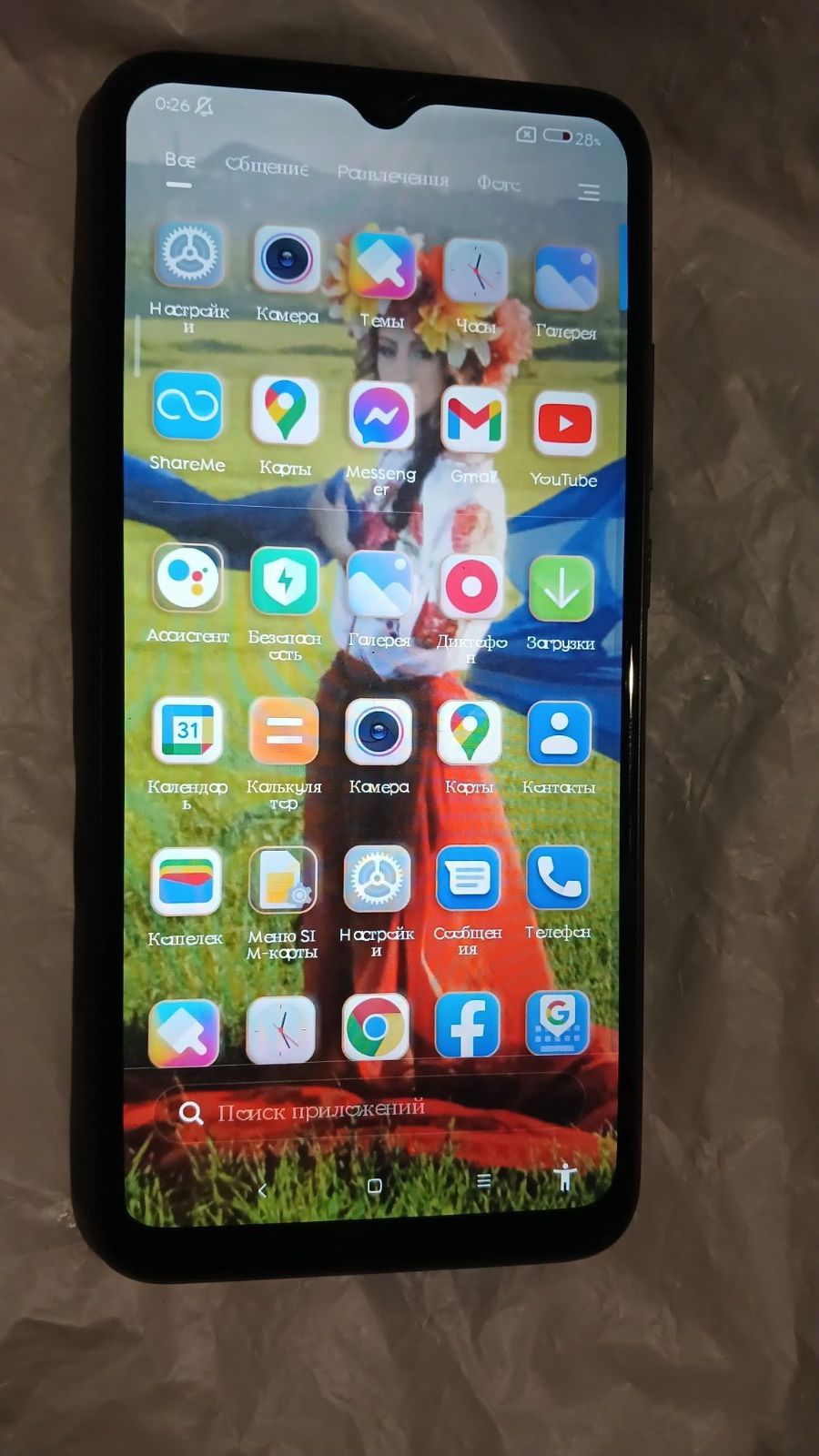 Телефон Redmi 4 Gb 64 гб