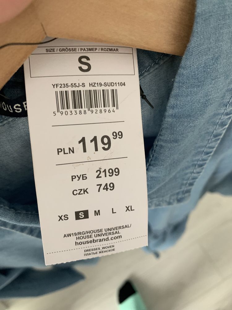 Nowa sukienka szmizjerka roz.S denim wiosna