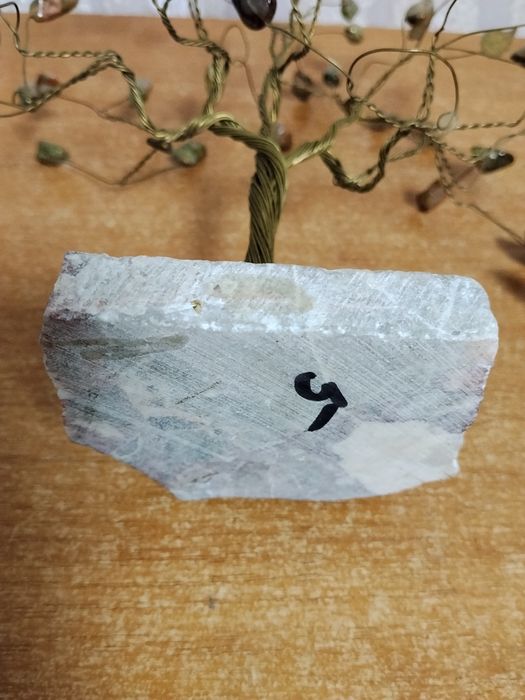 Дерево счастья,зелёная яшма.