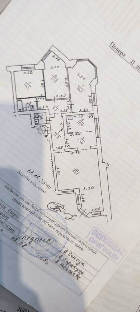 Продаж квартири з терасою Оболонь, Мінська, просп. Героїв Сталінграда