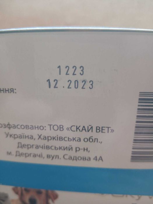 Пробиотик для собак и кошек Probiotox