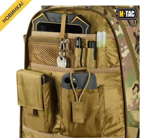 M-TAC рюкзак Mission  Pack Laser Cut MC,Olive,Coyote,Black (30 літрів)
