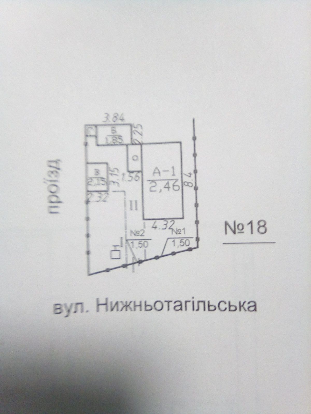 Продам небольшой дом