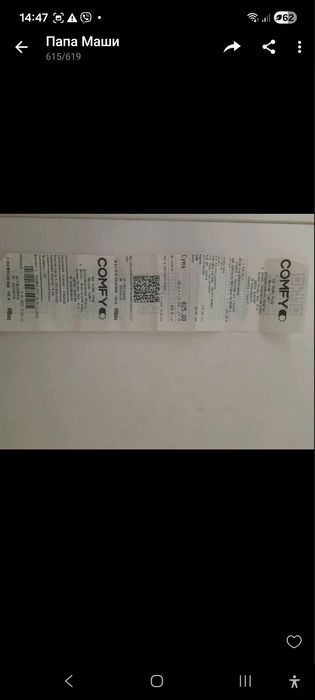 Картридж Canon Pg-460 black