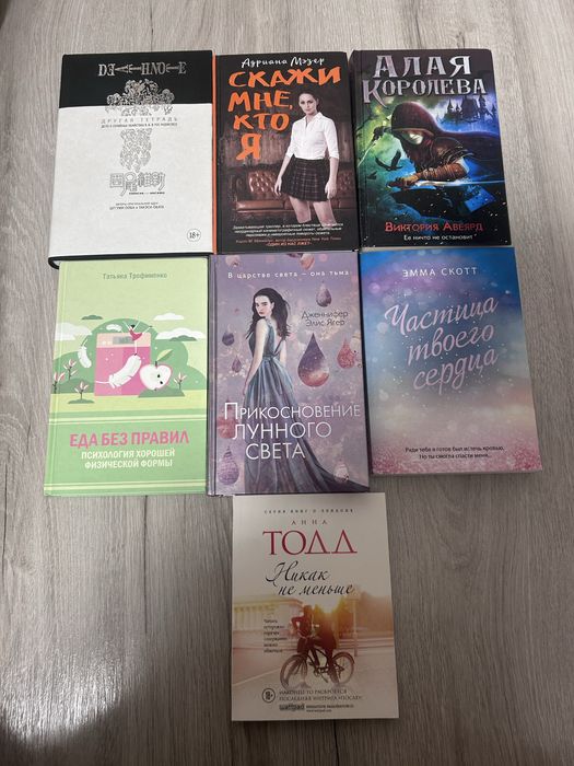 Комплект книжок різних авторів