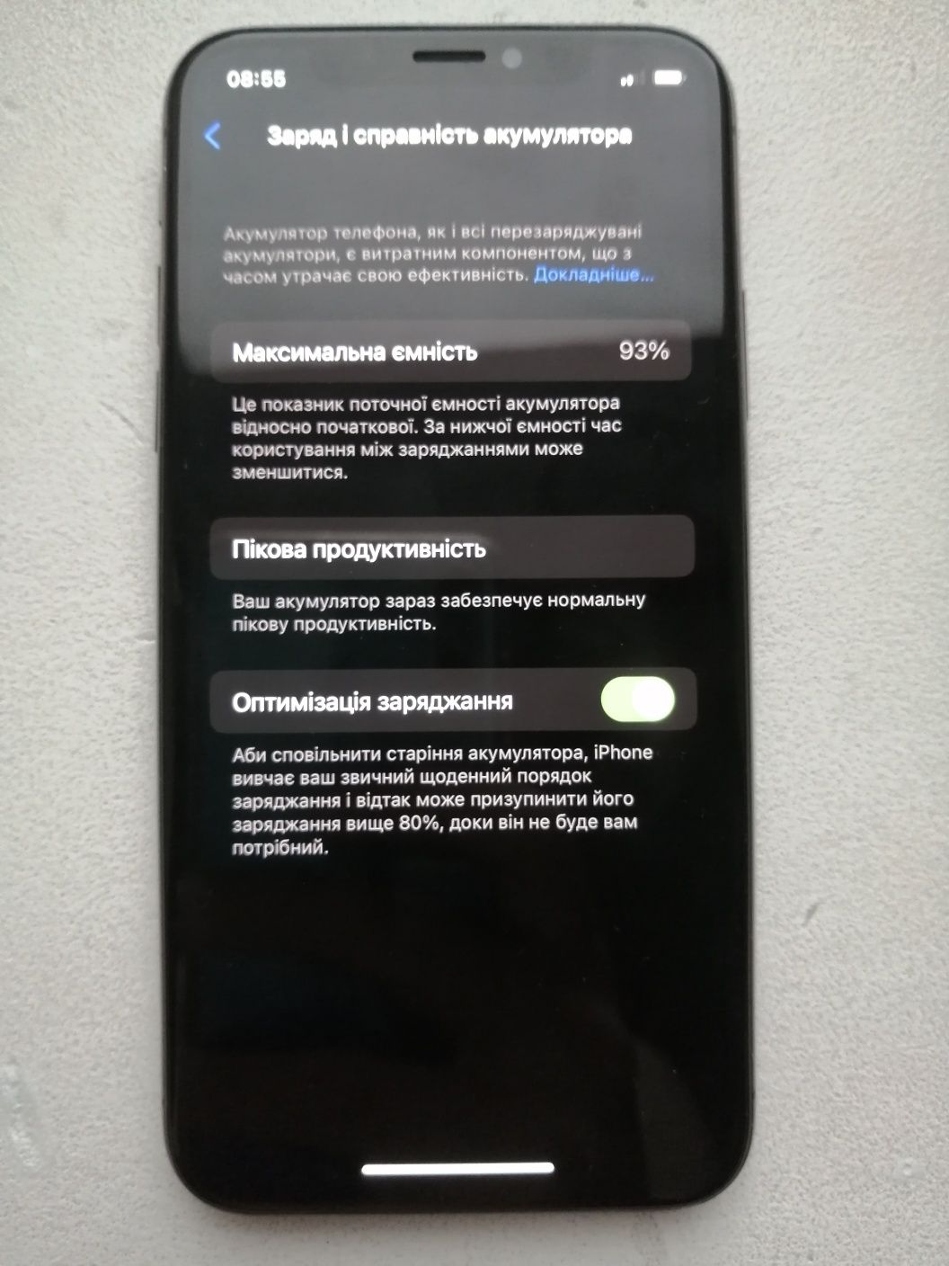 Iphone XS 64 батарея 93%
