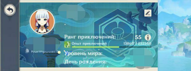 Личный аккаунт 55 AR 5: Чжун Ли, Венти, Аяка, ЦиЦи, Ху Тао, Яэ Мико