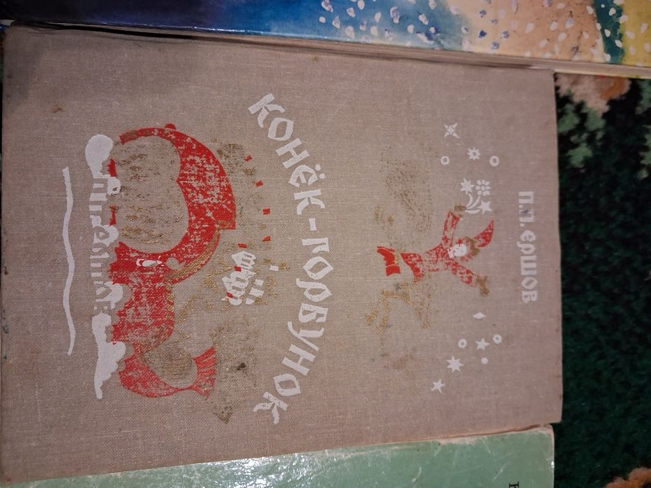 Дитячі казки рос мовою
