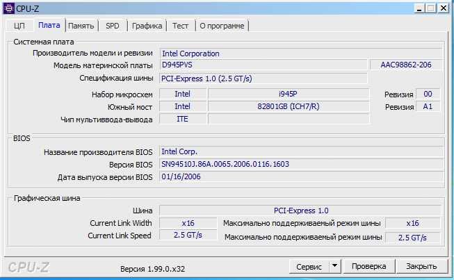 Системний блок Pentium 4 630  2.8GHz/ОЗУ 6 ГБ/GeForce 9500 GT