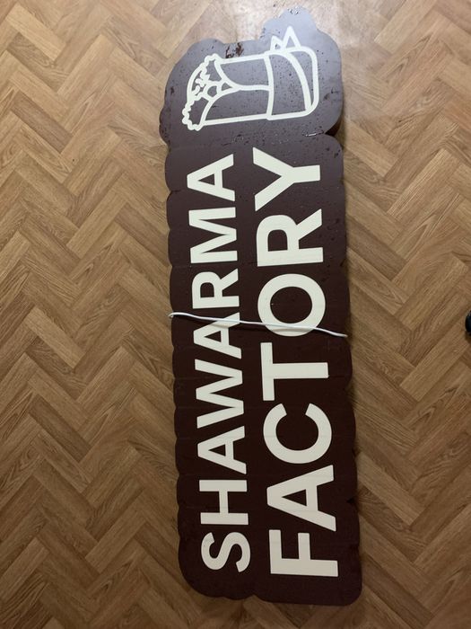 Вивіска для шаурми/фаст-фуду