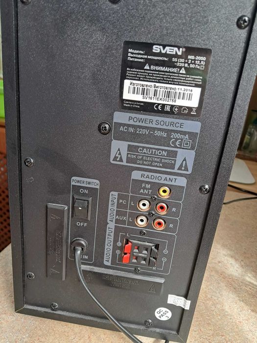 Zestaw głośników SVEN