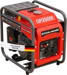 Nowy agregat prądotwórczy Stahlmann inwerterowy 2500W cichy USB
