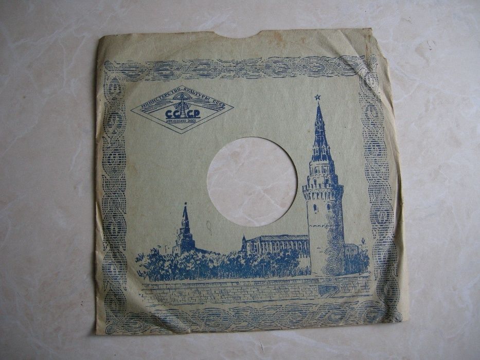 Пластинка В.Д.Доронина "Сирень-черемуха"