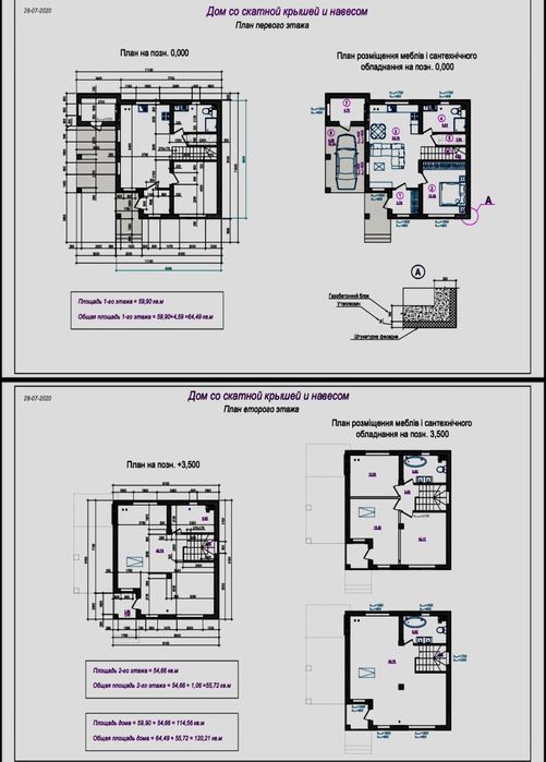 Терміново! Будинок з ремонтом ! ЄОселя ! БЕЗ КОМІСІЇ