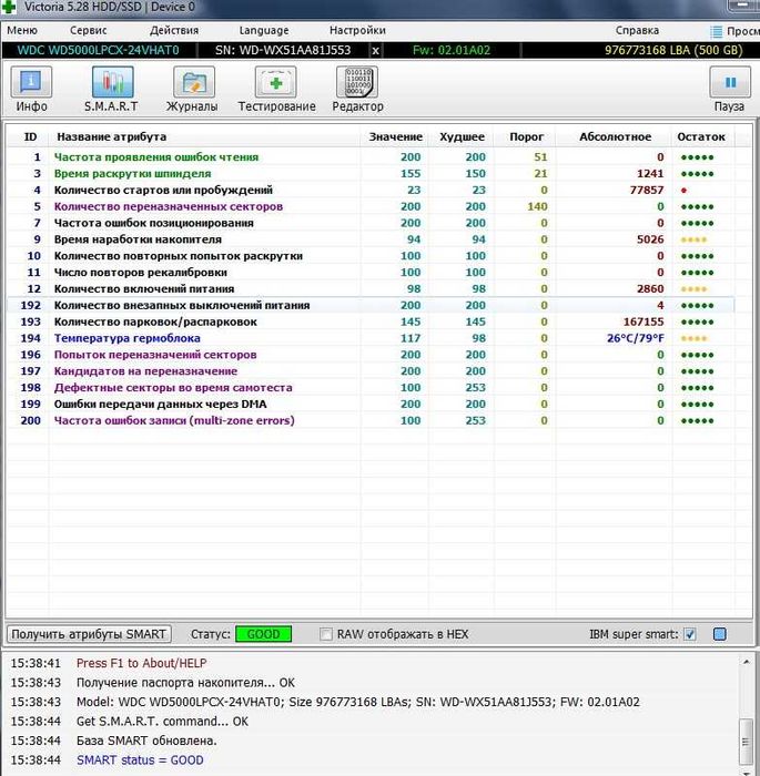 Жесткий диск WD HDD 500GB 2.5" для ноутбука в отл. сост.