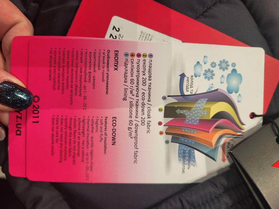 Куртка зимова на хлопчика X-Woyz нова оригінал 110-116см