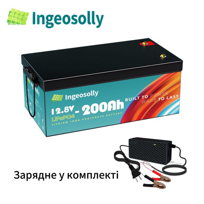 Акумулятор lifepo4 12V 200ah 2560wh літій залізо фосфатний аккумулятор
