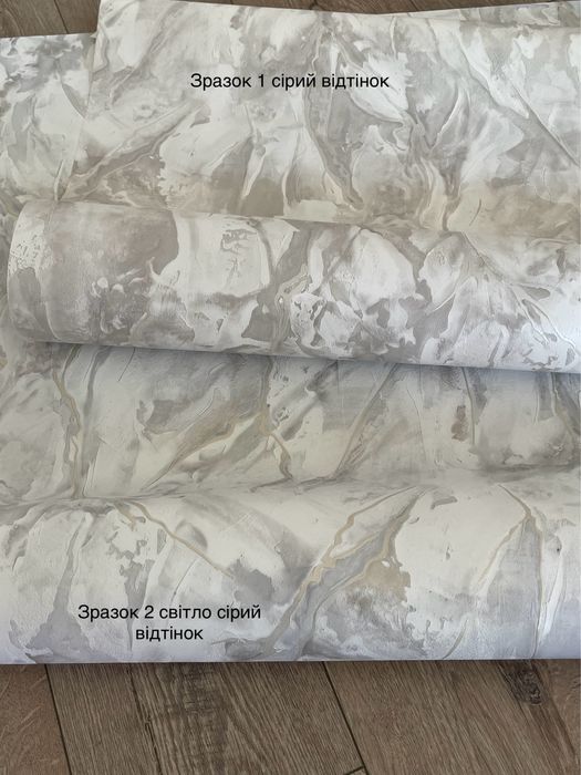 Шпалери, обої. Легранд . Для нерівних стін! Товсті!