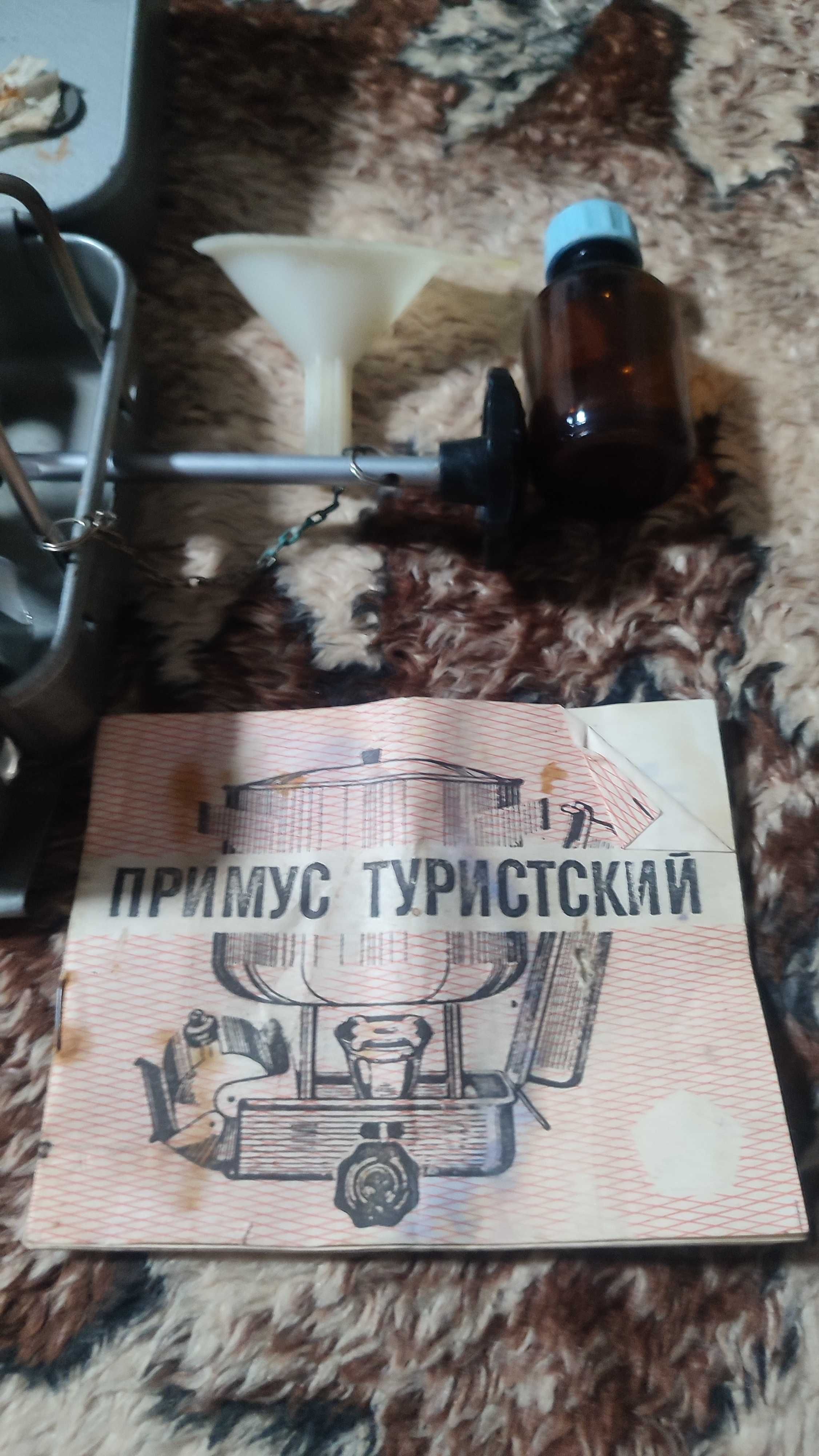 Бензиновий примус пт1