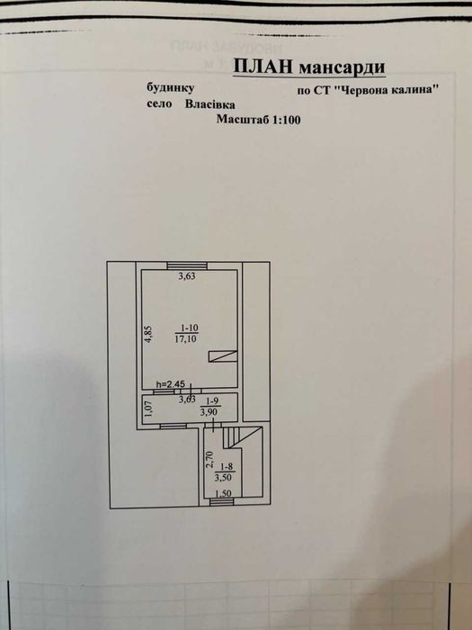 Продам дачу 30 км метро Боріспільська Новотроянда  Баришівській р-н