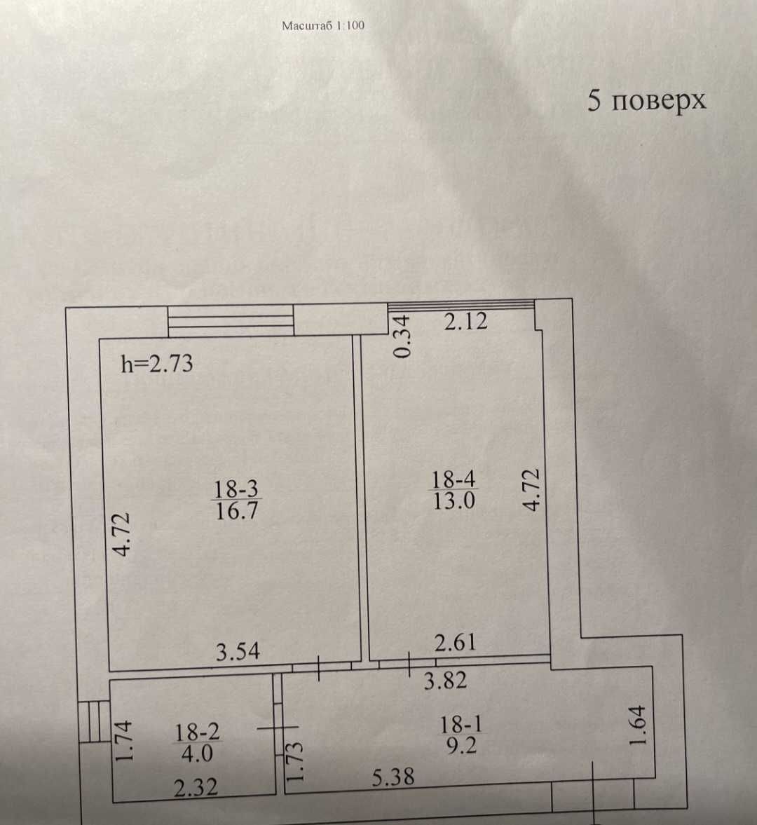 Продаж однокімнатної квартири з ремонтом