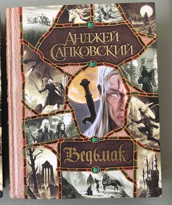 Комплект художньої літератури