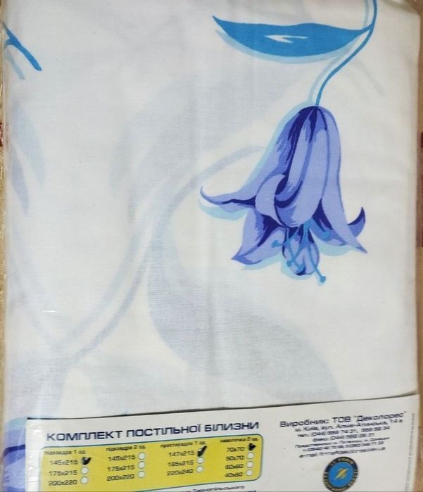 Комплект постільної білизни
